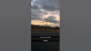 ابو عريش جازان 