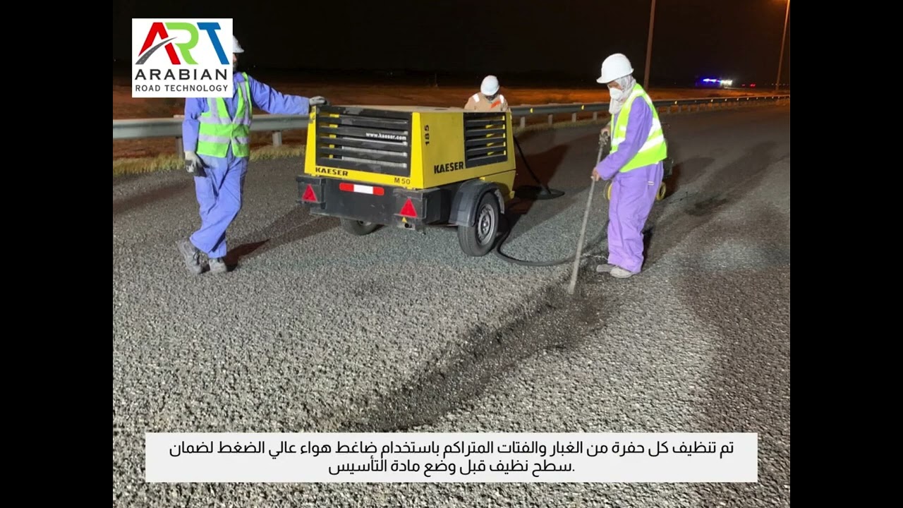 مشروع إصلاح الحفر والطرق في سوريا | Pothole Repair Project في سوريا ✨🚧