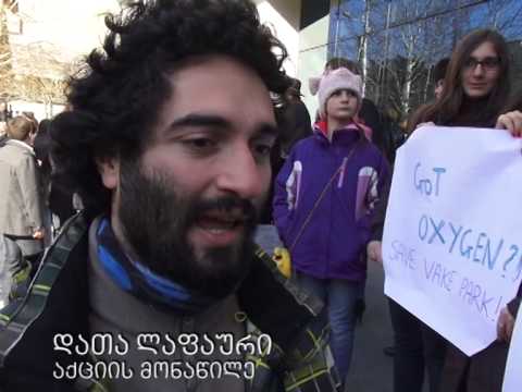 CH internet Diary დაიცავი ვაკის პარკი! part 4