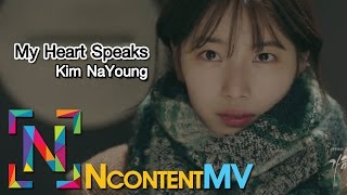 My Heart Speaks - Kim NaYoung (Ost. Uncontrollably Fond)