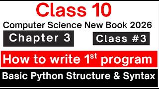 class 10 computer chapter 3 basic python syntax and structure, how to write simple python program​