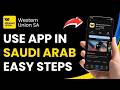 How to Use Western Union App in Saudi Arabia