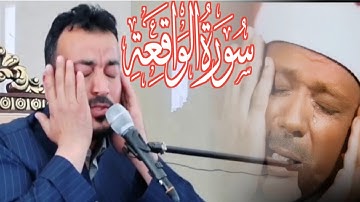 #_ماتيسر من سورة الواقعة#_ بصوت سفيان عبدالقادر #_في مسجد الوالدان باربيل