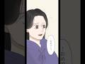 かわいいあの子になれなかった #いらすとぐらむ #イラスト動画 #イラスト #shorts
