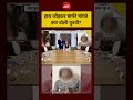 Syed Suhail | PM Modi| CJP Protest: हाथ जोड़कर माफी मांगतेक्या बोली युवती? |CJP Protest #shorts