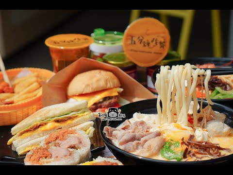 高雄鳳山區早午餐 五分鐘找餐鳳山店-家樂福鳳山店附近,鳳山高中老師們也超喜歡的創意飯糰,您都吃過嗎?