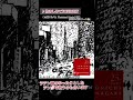 抱きしめてTONIGHT/稲垣潤一