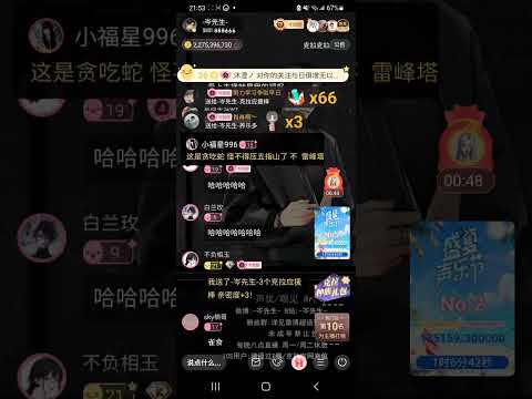 岑先生-千年等一回(好DJ的版本/2023-0623)