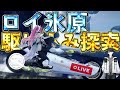 【鳴潮】あと3日!新キャラ「シグリカ」Ver3.2までに探索100%にしたい男の悪あがき配信【めいちょう】