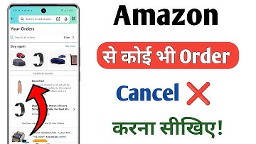 Amazon se order kaise cancel karen | Amazon product cancel kaise kare | How to cancel order amazon