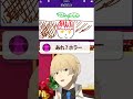 「文字は語る」聖夜のGartic Phone!岸堂天真視点 【#ホロスターズ】