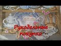 Рукодельные покупки. Чудесная игла, Матренин посад, Панна. Приютила "бездомную" канву))