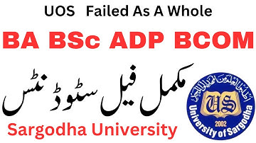 BA BSc ADP Whole Fail Students Sargodha University | ADP Fail Students 2024 | BA BSc ADP UOS