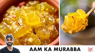 Aam Ka Murabba | Raw Mango Murabba | कच्चे आम का मुरब्बा बनाने का तरीका | Chef Sanjyot Keer