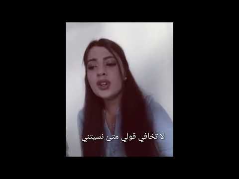 سيمجي اكدامر  لا تخافي قولي مترجمة Simge Akdamar - Korkma Söyle