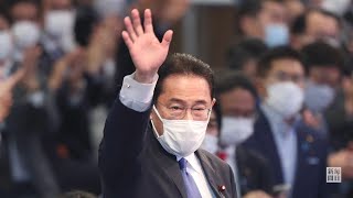 自民党新総裁に岸田文雄氏を選出　決選投票で河野太郎氏降す