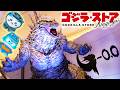 【ゴジラ-0.0】ゴジラ・ストア名古屋のゼロゴジに会ってきた！【ゴジラマイナスゼロ】モスラ対ゴジラ ムービーモンスターシリーズ ちいかわ サンリオ 山﨑貴 Nagoya しゃちほこ 名古屋城