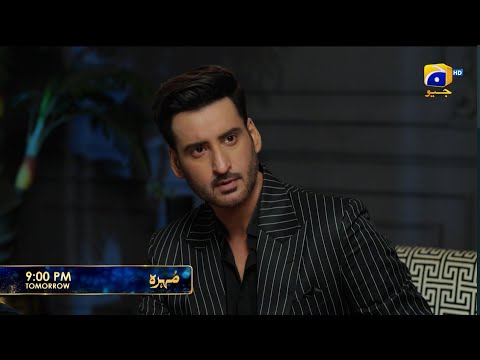 Mohra Episode 47 Promo Tomorrow At 9 00 PM Only On Har Pal Geo