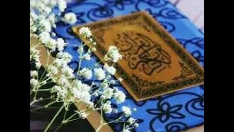 أجمل تلاوة سورة  (الرحمن) بأحن صوت غيث