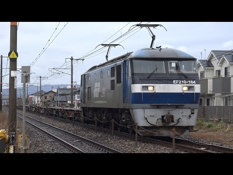 【コンテナ0個】JR山陽本線　EF210-164号機牽引　貨物列車 @Jnr115