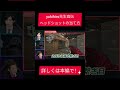 バロラント初心者講座!誰でもヘッドショットできるやり方#shorts