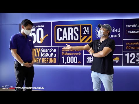 วีดีโอ: คุณสามารถขายรถยนต์ได้กี่คันโดยไม่มีใบอนุญาตตัวแทนจำหน่ายในโคโลราโด