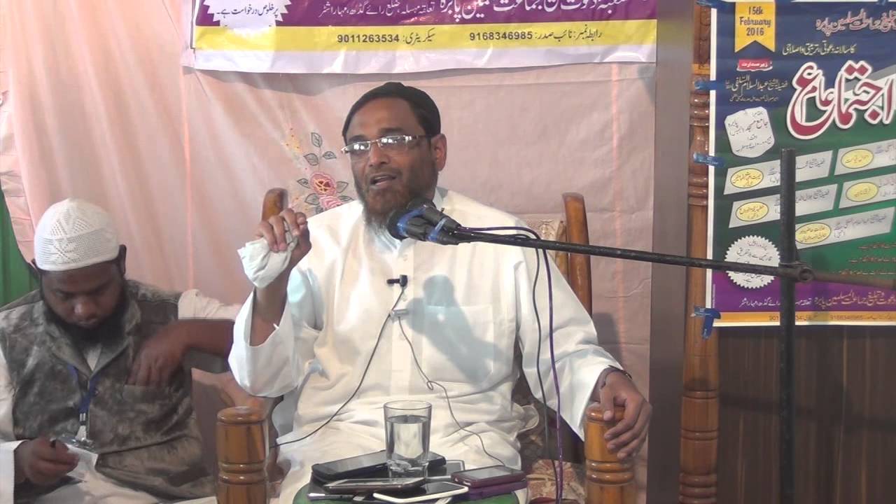 Khutba Hajjatul Wida - Shaikh Jalaluddin Qasmi