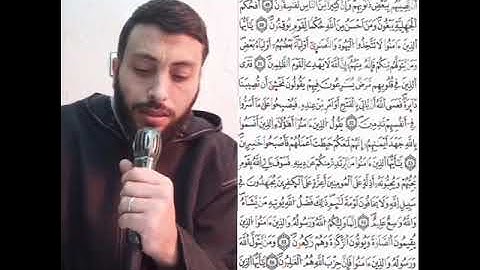 الثمن 5 الحزب12 (سورة المائدة) القارئ رشيد صابر