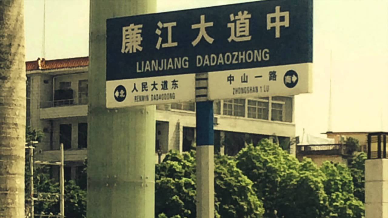 China Adoption Trip and Gotcha Day