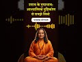 शराब के दुष्प्रभाव आध्यात्मिक दृष्टिकोण से समझे मित्रो #lifechanging #yogananda #motivation