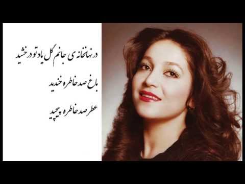 خانم روح انگیز شعر کوچه ی فریدون مشیری را می خواند
