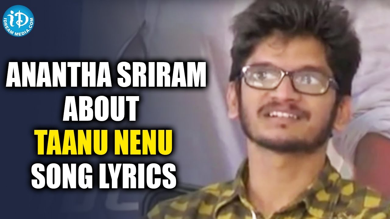 Anantha Sriram About Taanu Nenu Song Lyrics Sahasam Swasaga Sagipo Team Special Interview Youtube anantha sriram about taanu nenu song lyrics sahasam swasaga sagipo team special interview