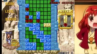 999,999,990 Cleopatra Fortune screenshot 3