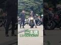 緊張MAX！一本橋チャレンジの行方は！？　#バイク女子 #motovlog #ツーリング