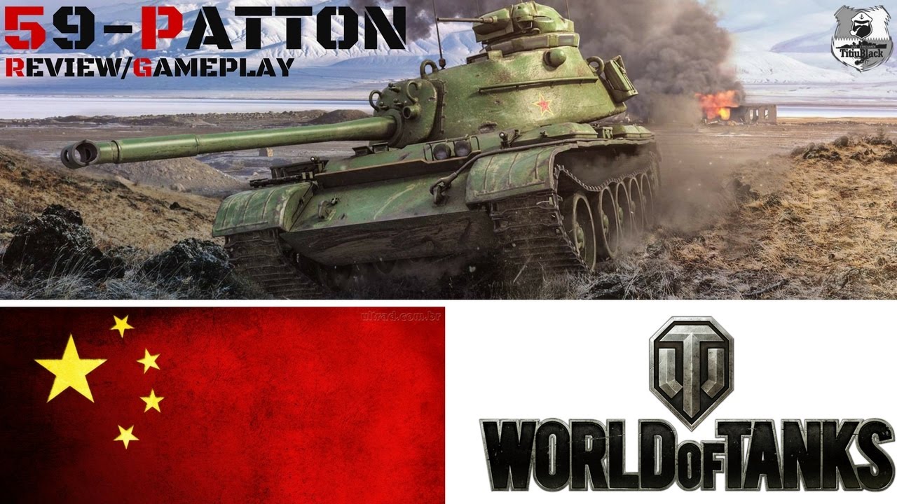 59-Patton: Review/Gameplay (World of Tanks) - YouTube