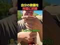 男の装備といえば