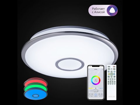 Citilux Старлайт Смарт CL703A61G RGB Умная люстра Матовый Хром