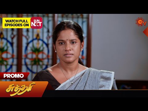 Sundari - Promo