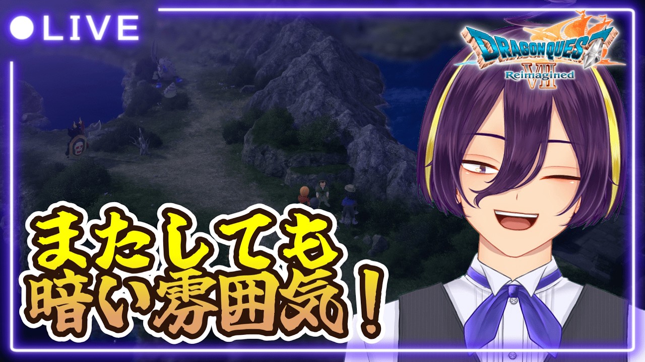 【ドラクエ７】ゲームで１番 胸糞の悪いストーリーが始まる…(多分)