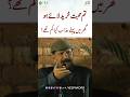 Ab Jo Phoota Hai Aankh Se Dariya... | Heart-Touching Urdu Mushaira #urdupoetry #todaytrendingshort