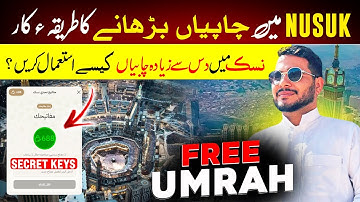 Get More Keys 🔑 and More Chance for Free umrah | Free Umrah With Nusuk | Hajj 2026 News Update Today