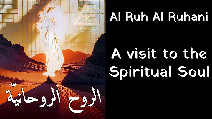 Al Ruh Al Ruhani: A visit to the Spiritual Soul