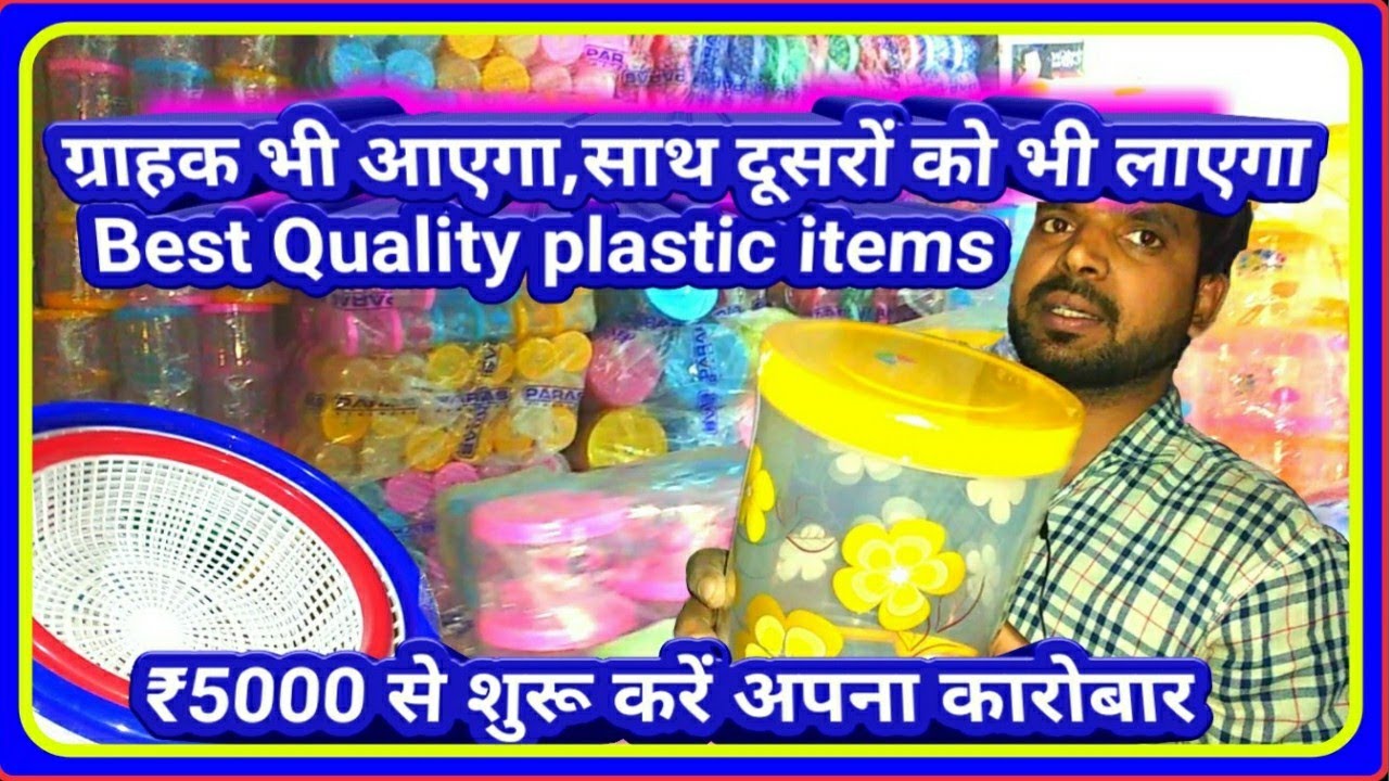 plastic Items, Household Items Wholesale Market at Delhi cheap price