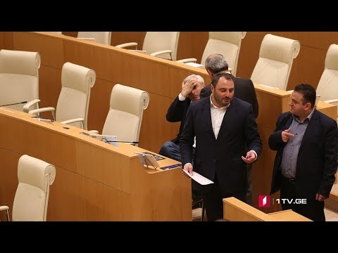 უმრავლესობის დატოვების გადაწყვეტილება