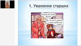 Открытая Среда  &quot; Использование курсов Дарины в работе  детского психолога&quot;