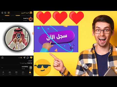 تطبيق انستا الشرق ✨🔥استلمت دخل بقيمة 80$ من المكافئة اليومية لLv 12راح جمع الدخل واجدد الأشتراك 