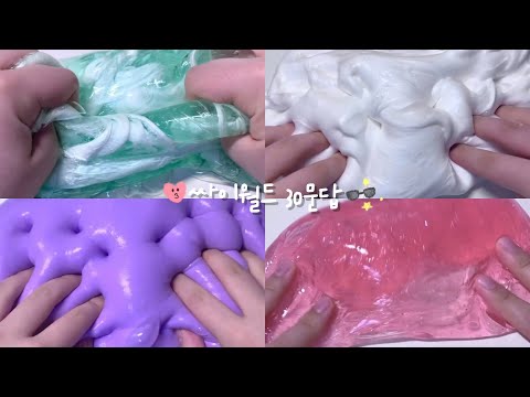 💗싸이월드 30문답🕶️ 소시액 소규모 시리즈 액괴 소규모시리즈액괴 액괴소규모 소규모 시액