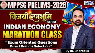MPPSC PRELIMS-2026 विजयी रणभूमि SERIES INDIAN ECONOMY MARATHON CLASS | By Dr. Bharat Sir