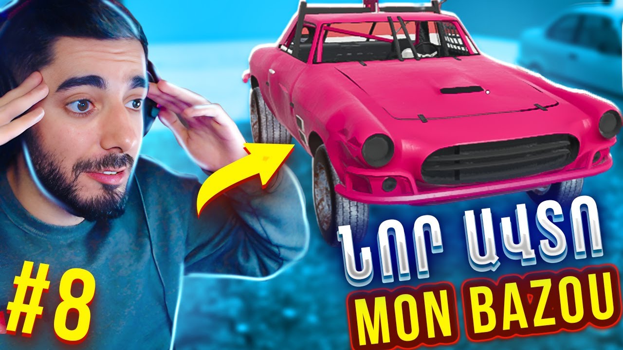 ՆՈՐ ՄԵՔԵՆԱ ԳՏԱՆՔ 😱 BMW-ից ԱՎԵԼԻ ՀԶՈՐԱ 😂 Mon Bazou Hayeren #8