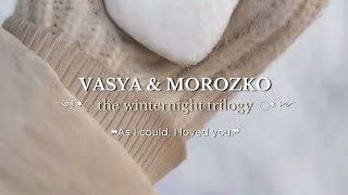 Vasya & Morozko Timeless By Taylor Swift